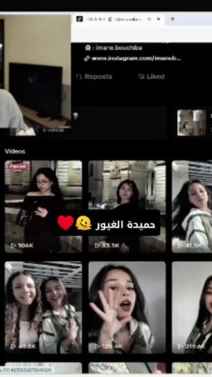 TikTok video thumbnail by _bab_i