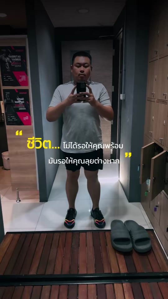 TikTok video thumbnail by tum_039