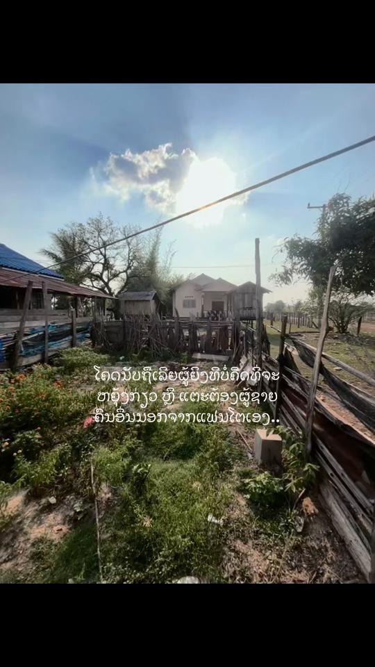TikTok video thumbnail by kar.449