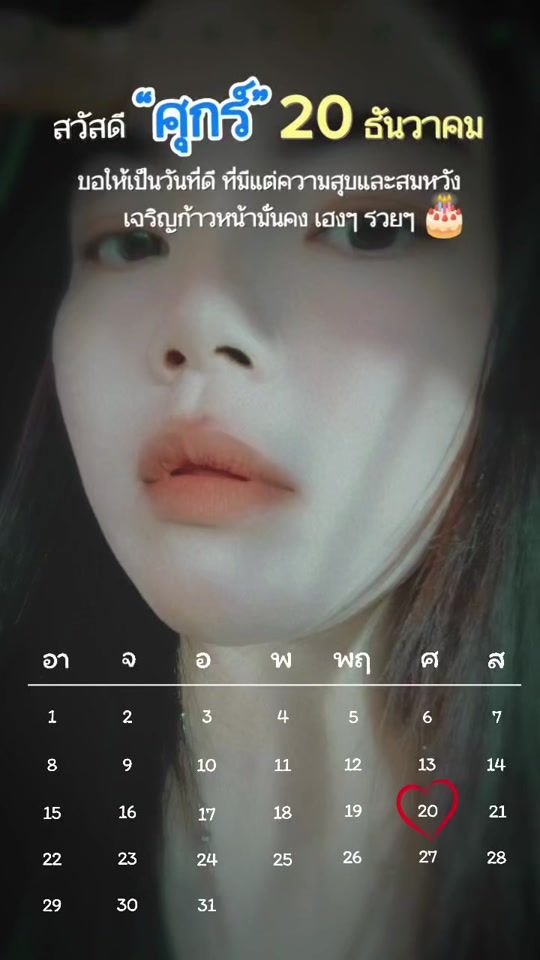TikTok video thumbnail by pornwadee2531