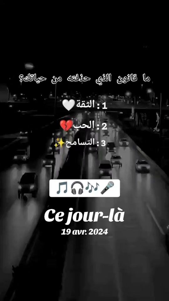 TikTok video thumbnail by al3a9la09