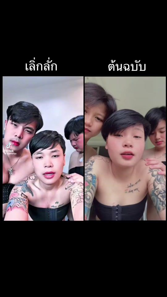 TikTok video thumbnail by minhaa555