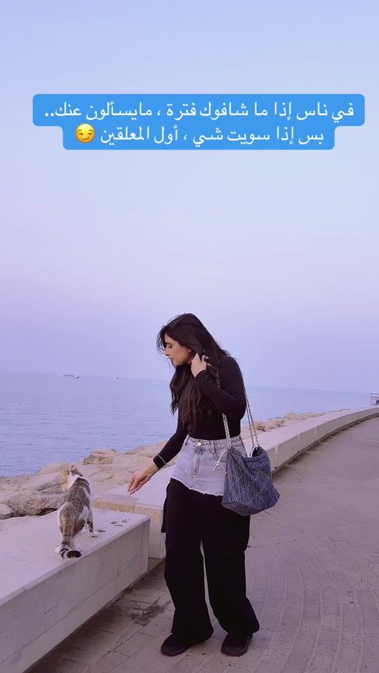 TikTok video thumbnail by khadeja____moha