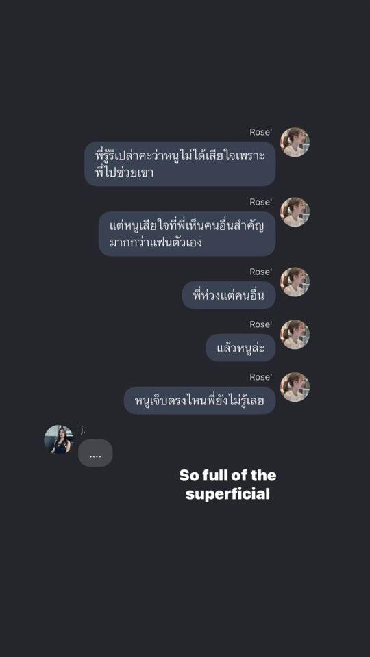 TikTok video thumbnail by _roseate_e
