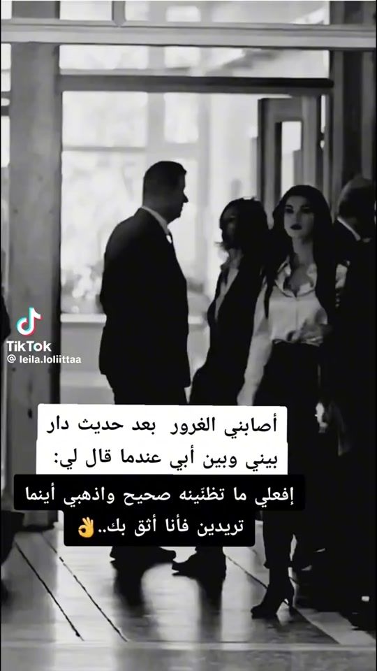 TikTok video thumbnail by ummalhelwin2