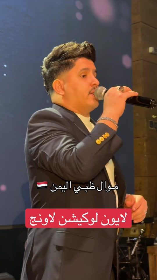 TikTok video thumbnail by ala_wadei