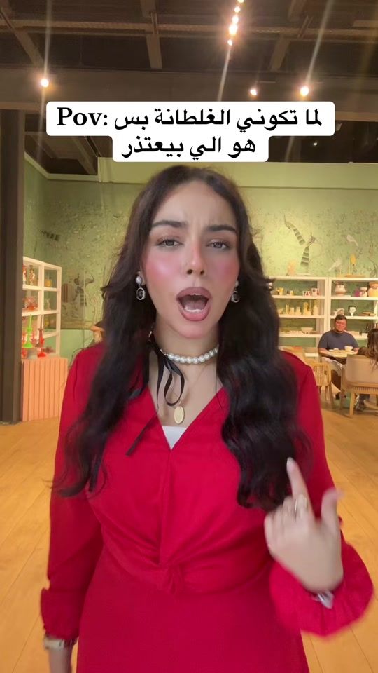 TikTok video thumbnail by sarab.mk