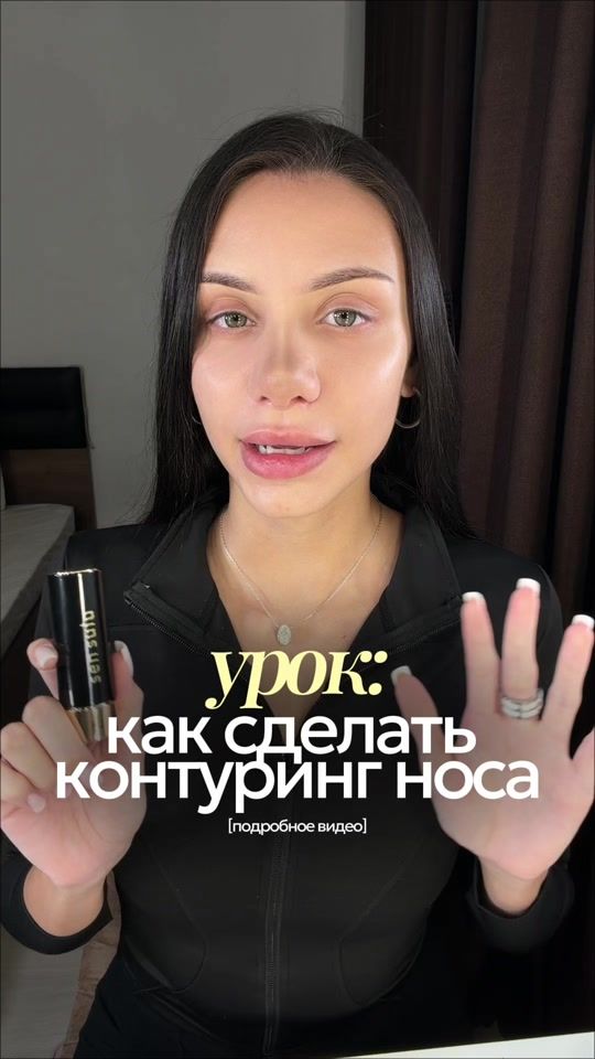 TikTok video thumbnail by zloybeauty