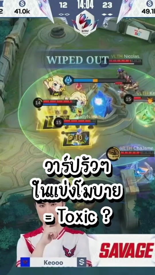TikTok video thumbnail by khunbell_
