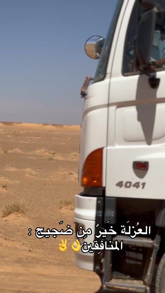 TikTok video thumbnail by .9994644