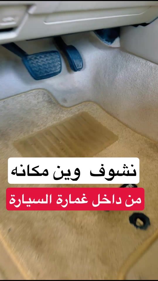 TikTok video thumbnail by moh.auto1