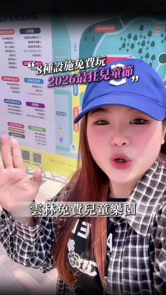 TikTok video thumbnail by a80121744