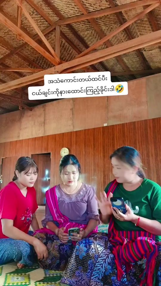 TikTok video thumbnail by usernangkhanloke