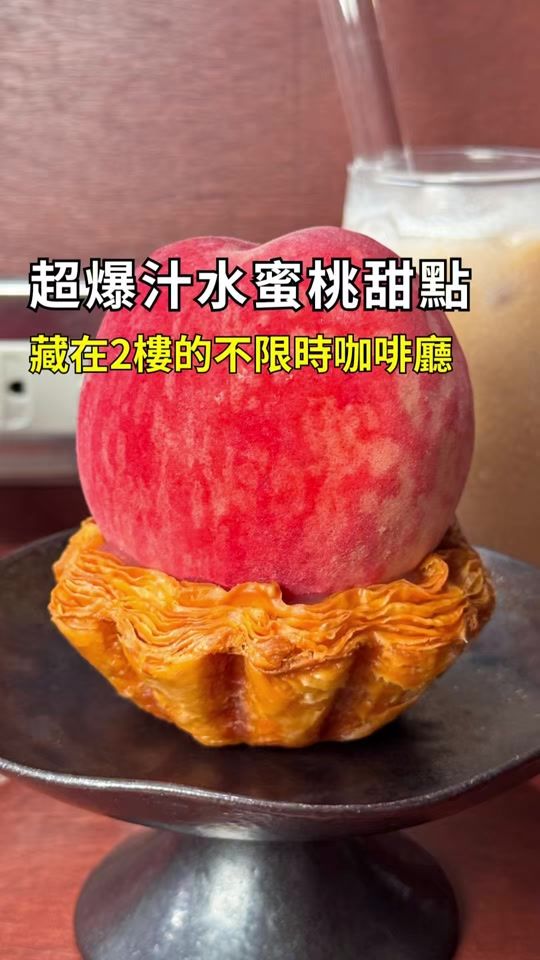 TikTok video thumbnail by mrwalkslowly