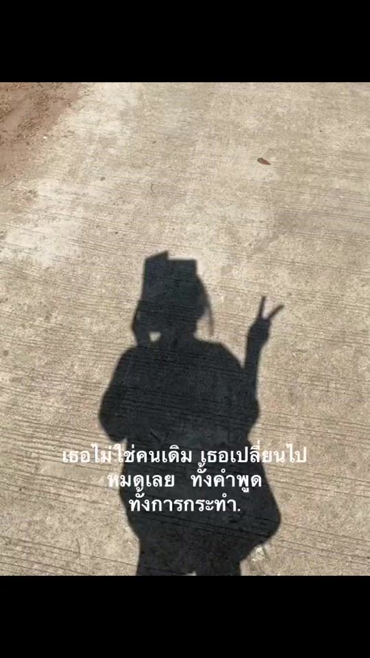TikTok video thumbnail by suphitcha.khajonna