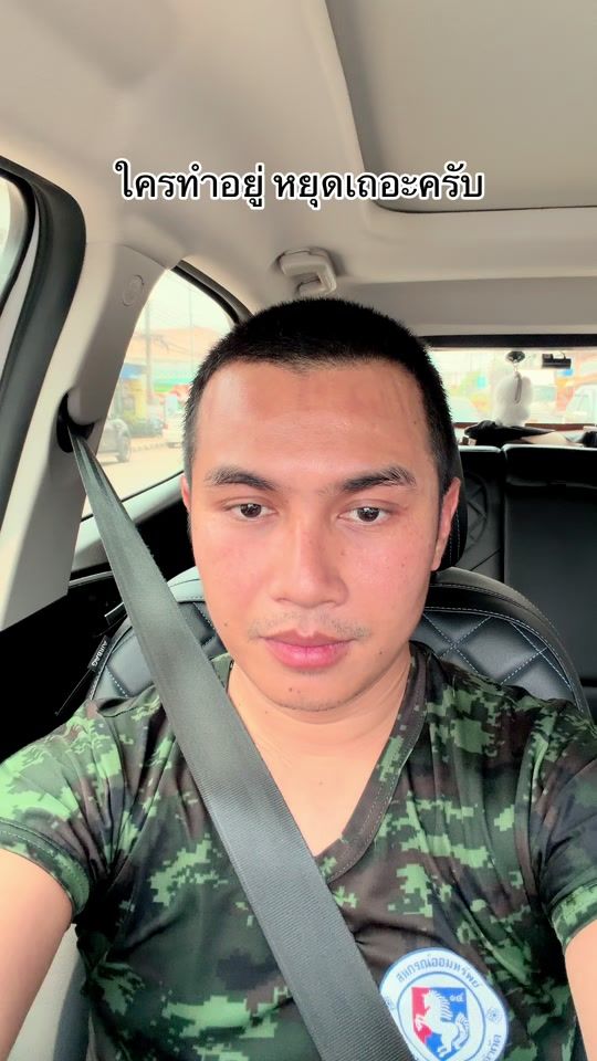 TikTok video thumbnail by archa_bankk
