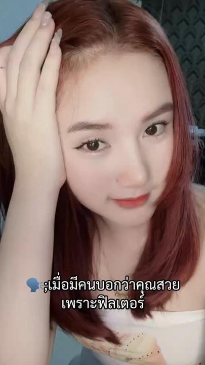 TikTok video thumbnail by vppnokaieng
