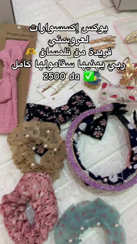 TikTok video thumbnail by accessoireschorouk01