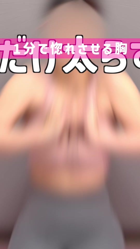 TikTok video thumbnail by kanatomoe_fem