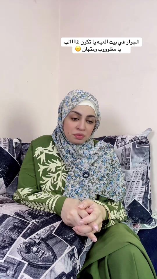 TikTok video thumbnail by manar.mahmod