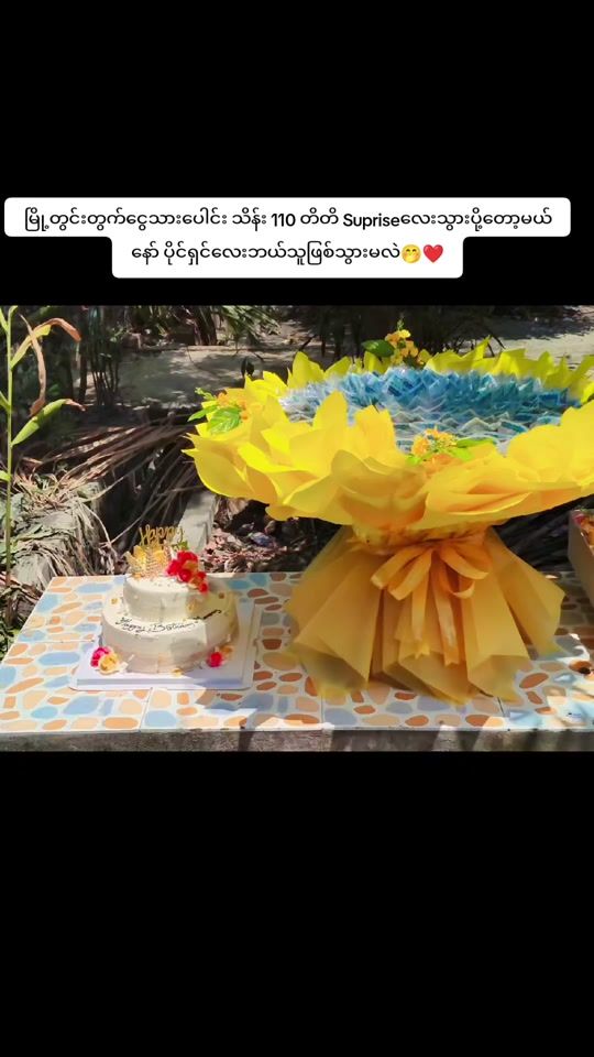 TikTok video thumbnail by htel256