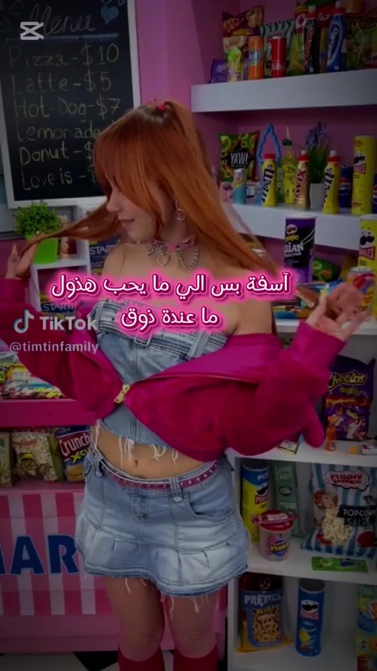 TikTok video thumbnail by tim_tin_fann0