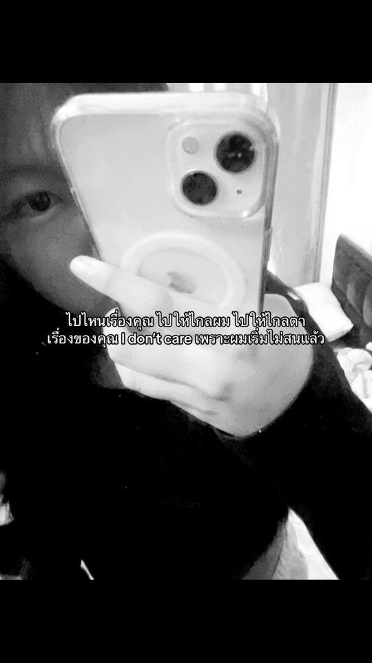 TikTok video thumbnail by tx._772