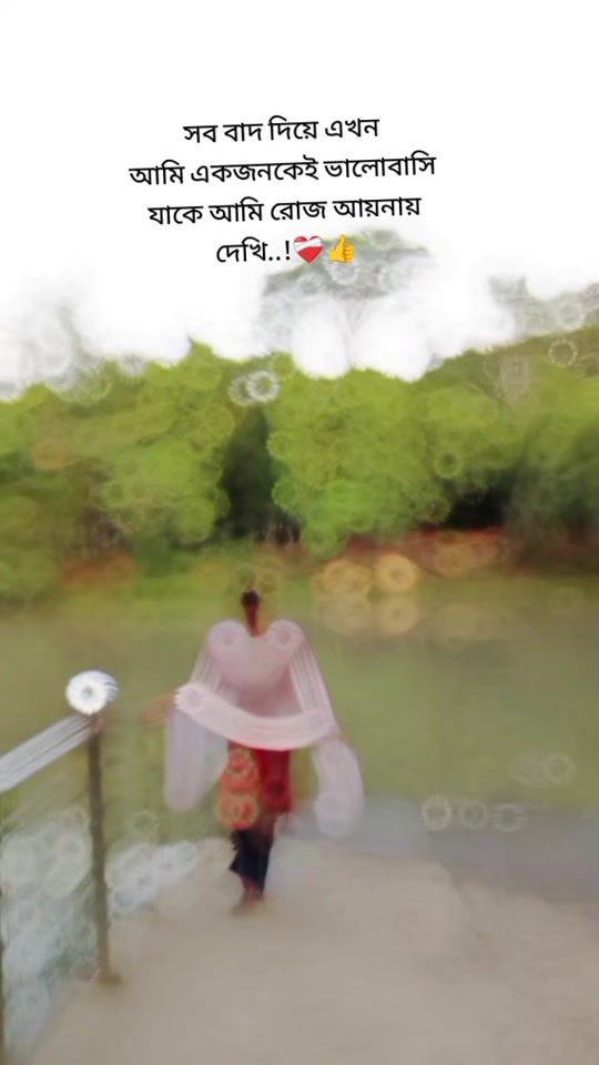 TikTok video thumbnail by _dipa_bagchi_