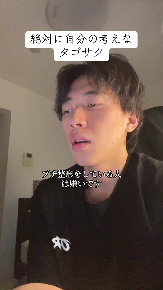TikTok video thumbnail by tmkazu_02403