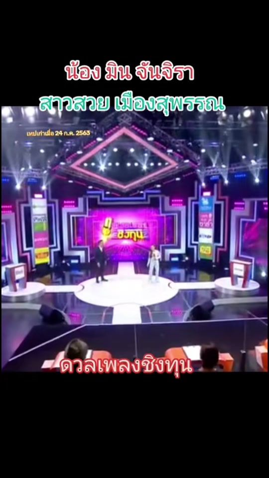 TikTok video thumbnail by yai..2527