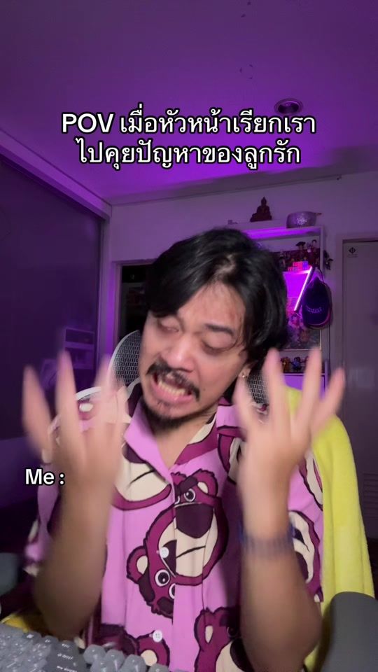 TikTok video thumbnail by officeisara