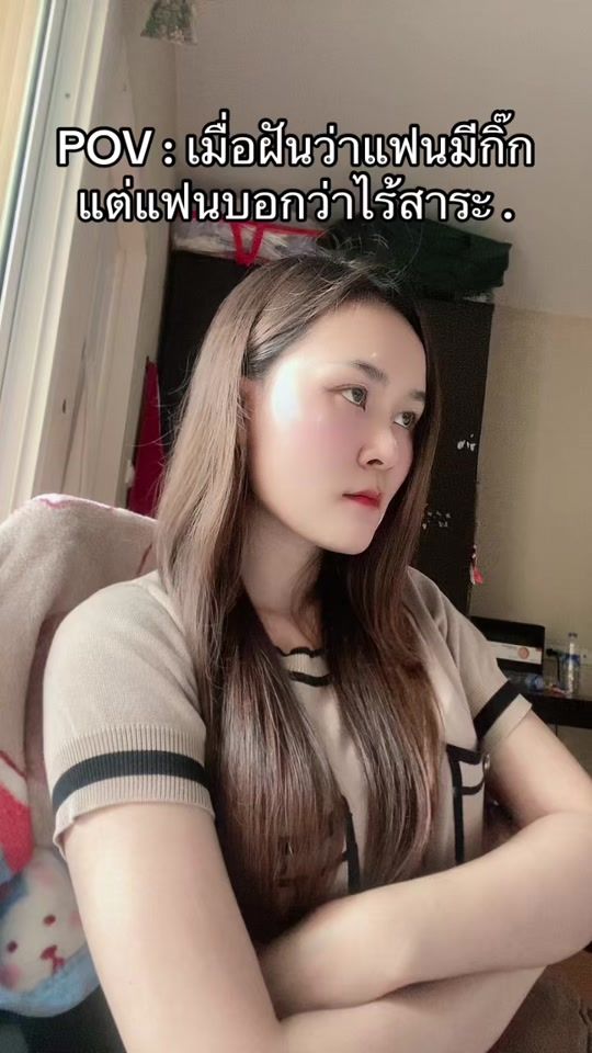 TikTok video thumbnail by jane254121