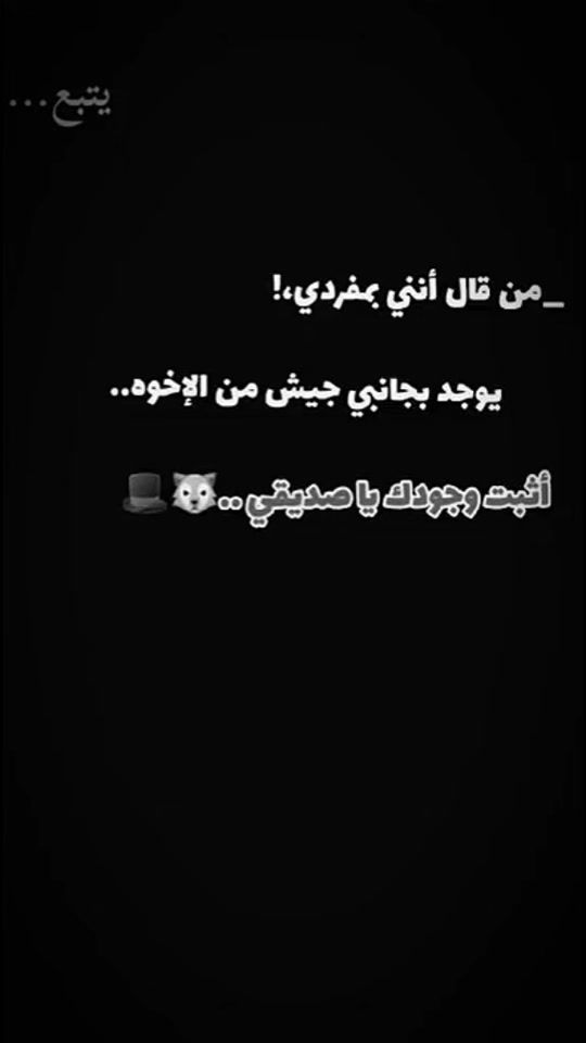 TikTok video thumbnail by f......r54