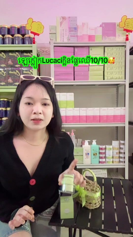 TikTok video thumbnail by ros_tithsomaly