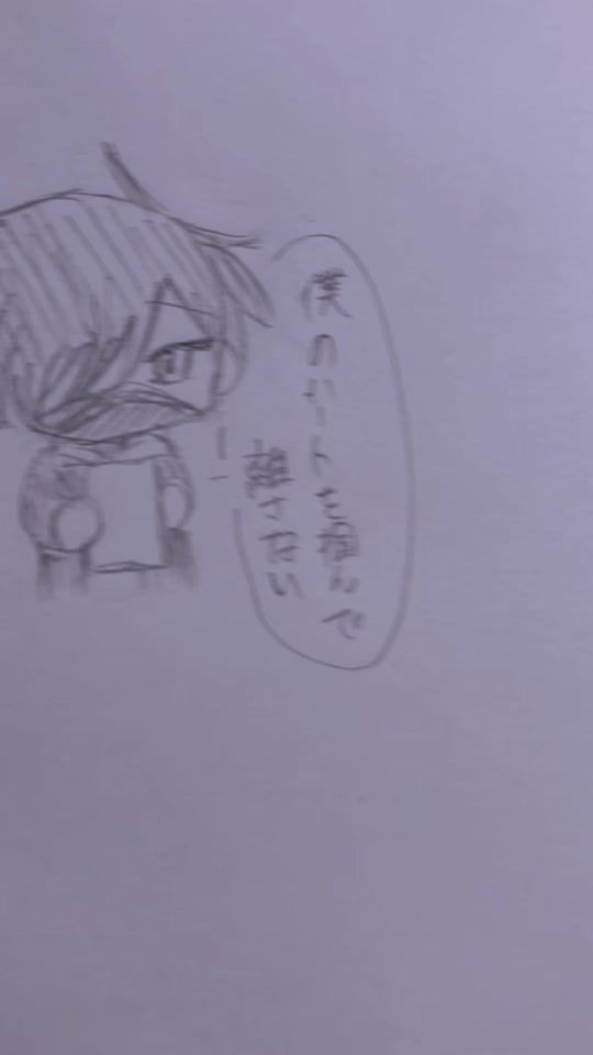 TikTok video thumbnail by byuat1