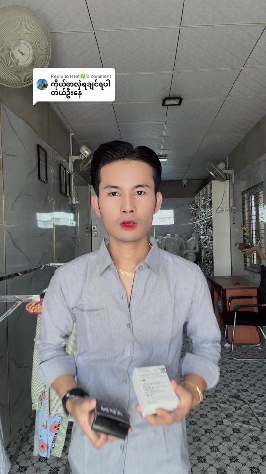 TikTok video thumbnail by unay70000000