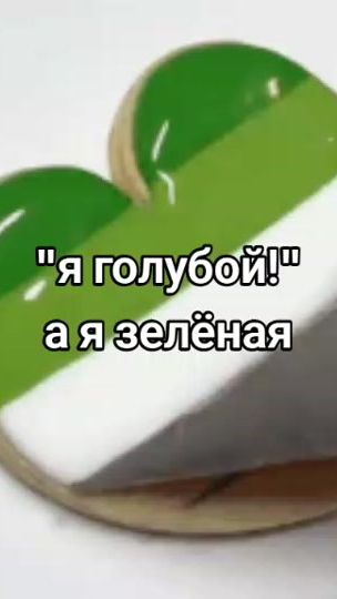 TikTok video thumbnail by l0ar53