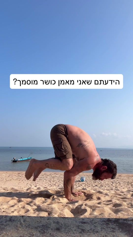 TikTok video thumbnail by omermiller_