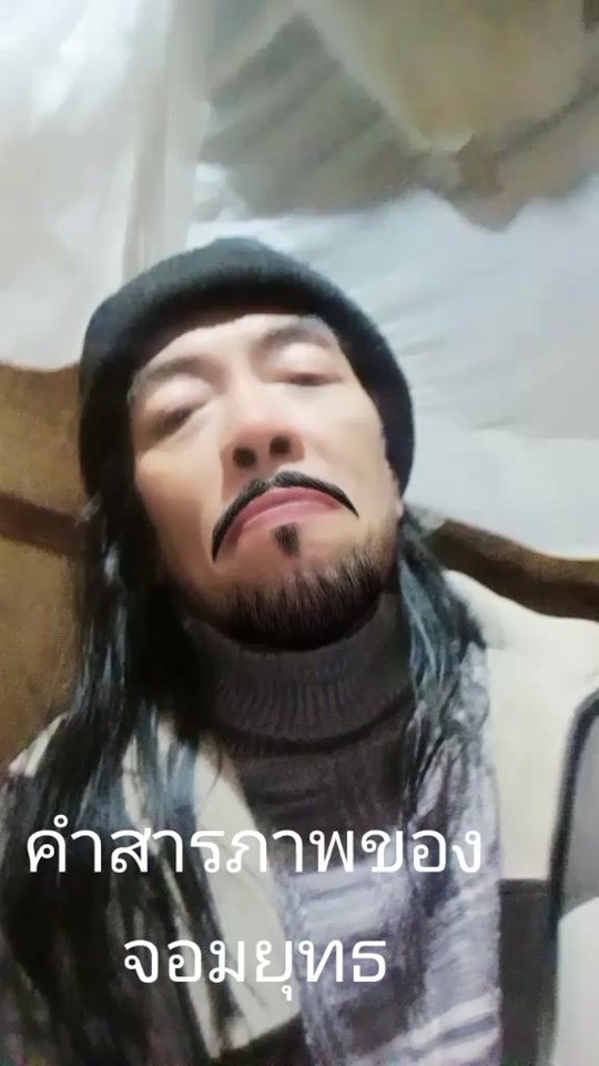 TikTok video thumbnail by supatrakss