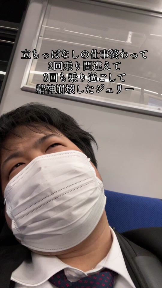 TikTok video thumbnail by jerryno_tamago