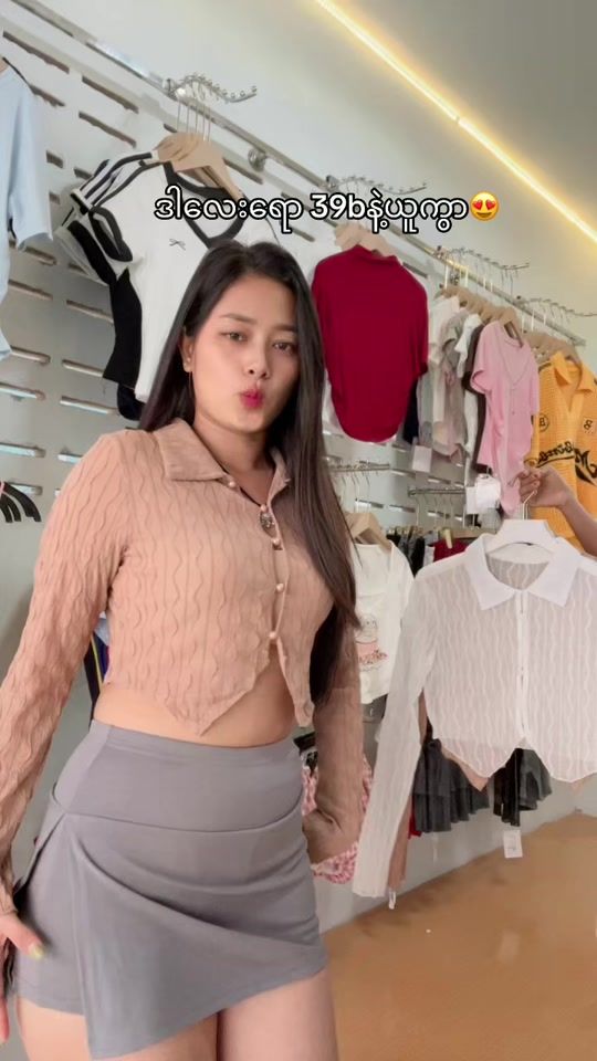 TikTok video thumbnail by yamin5537
