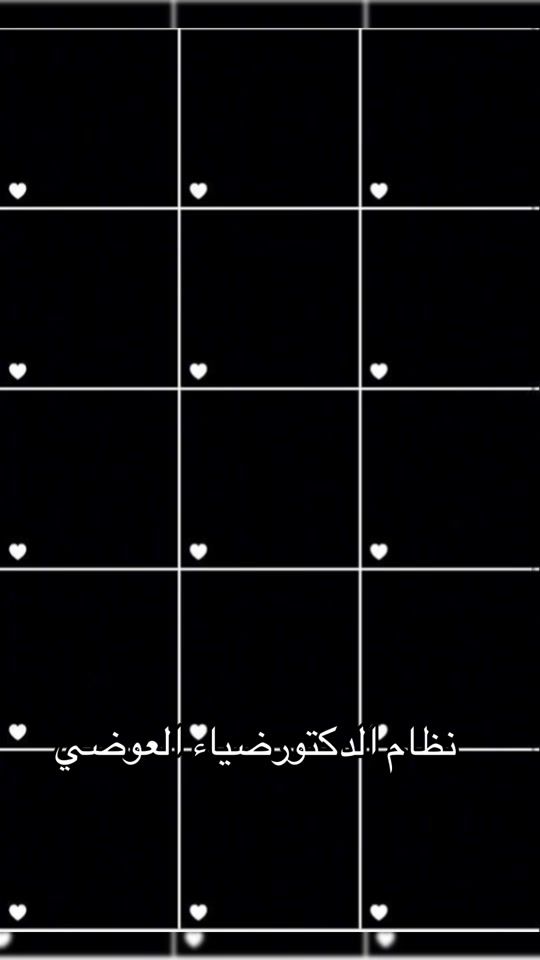 TikTok video thumbnail by ana.baba.yalaaaa