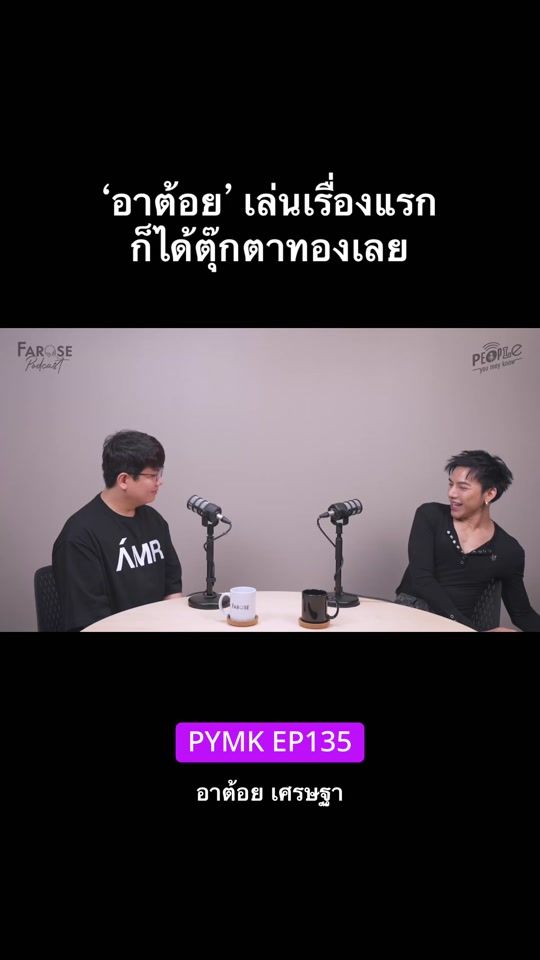 TikTok video thumbnail by farose.official