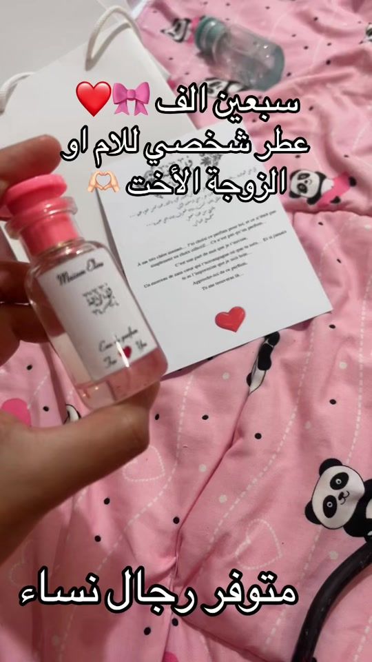 TikTok video thumbnail by amnai099