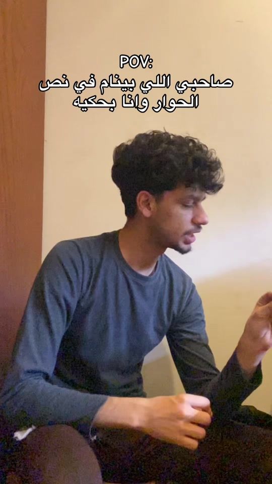 TikTok video thumbnail by 7odaa_10