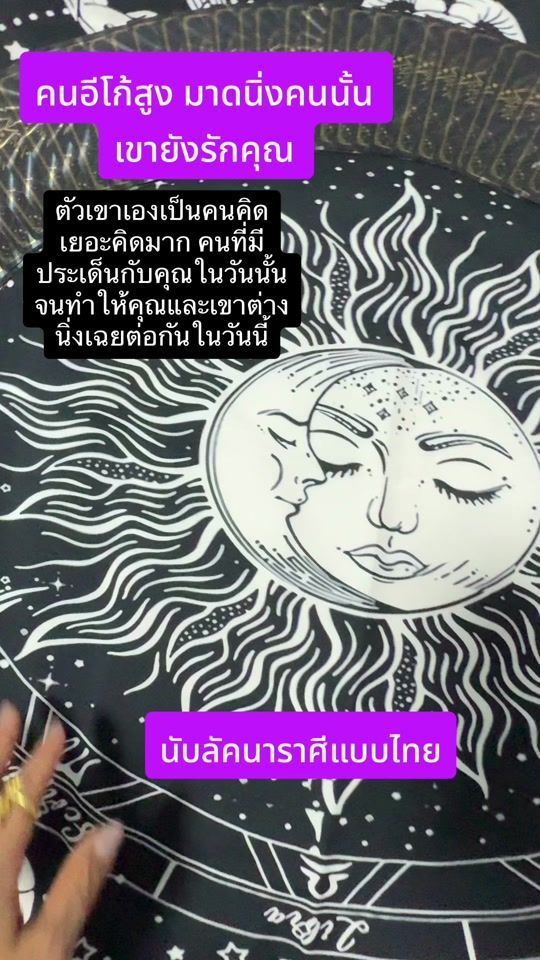 TikTok video thumbnail by peethoong