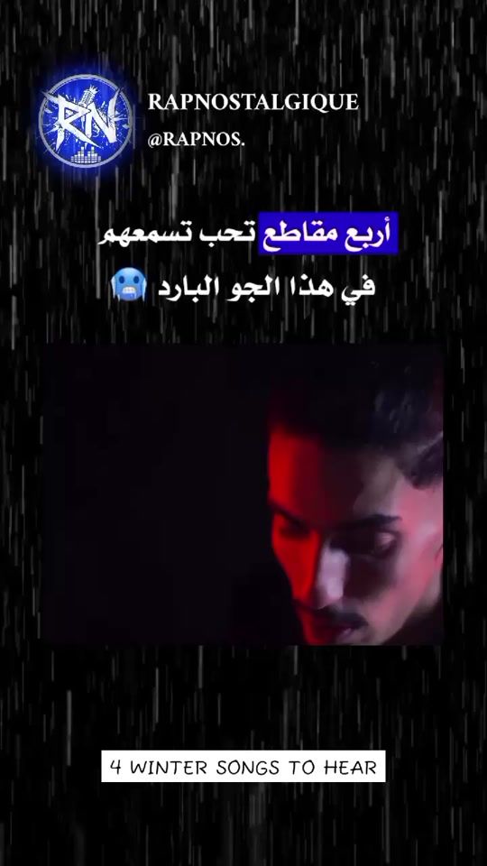 TikTok video thumbnail by rap_nostalgique