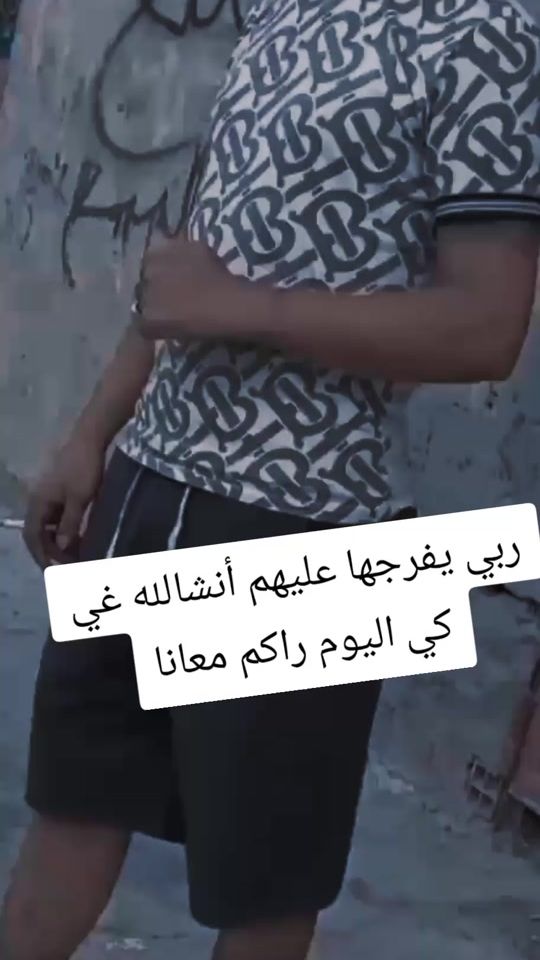 TikTok video thumbnail by lazdakmokhtar