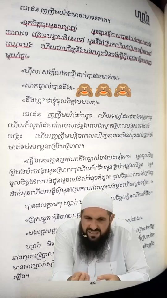 TikTok video thumbnail by loveredbook