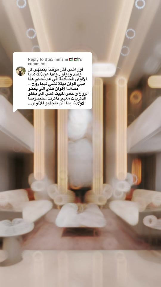 TikTok video thumbnail by designs032